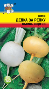 Репа Смесь Дедка За Репку  купить
