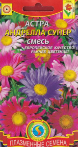 Астра Андрелла Супер смесь  купить