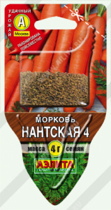 Морковь Нантская красная 4г Сеялка купить