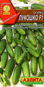 Огурец Лукошко F1 купить