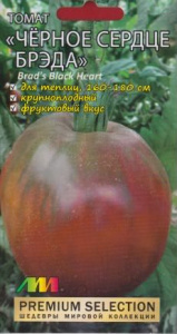 Томат Чёрное сердце Брэда  купить