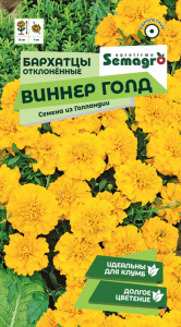 Бархатцы отклоненные Виннер Голд  купить
