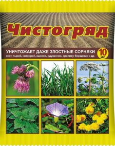 Чистогряд 10мл купить