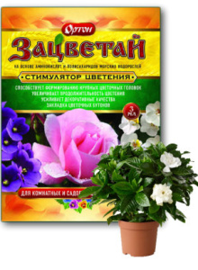 Зацветай 3мл купить