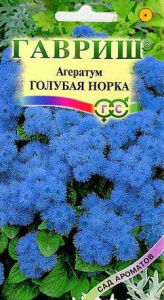 Агератум Голубая Норка  купить