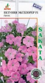 Петуния Эксплорер Пинк F1  5шт купить