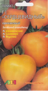 Томат Сердцевидный оранжевый  купить