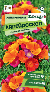 Эшшольция Калейдоскоп купить