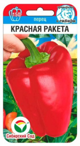 Перец Красная ракета 15шт купить