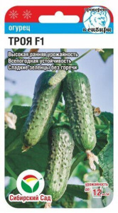 Огурец Троя F1  купить