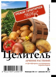 Целитель 3г купить