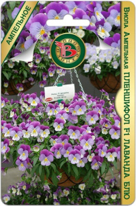 Виола Пленшифoл F1 Лаванда Блю ампельная  купить