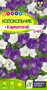 Колокольчик Карпатский Смесь  купить