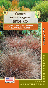Осока власовидная Бронко  купить