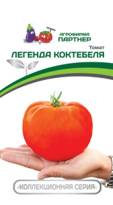 Томат Легенда Коктебеля  купить