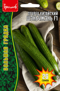 Огурец Китайский Шэньчжэнь F1 купить