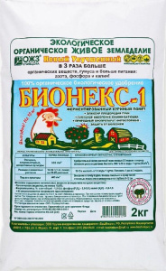 Бионекс-1 2кг купить