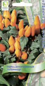 Перец декоративный Голдфингер купить
