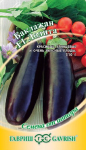 Баклажан Лолита F1 автор. купить