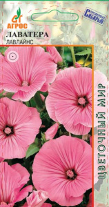 Лаватера Лавлайнс купить