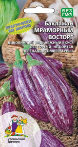 Баклажан Мраморный Восторг  (УД)  купить