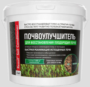 Почвоулучшитель для восстановления плодородия почв 3 кг купить