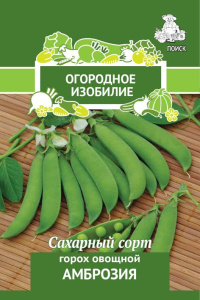 Горох Амброзия купить