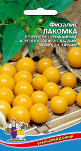 Физалис Лакомка  купить