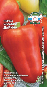 Перец Дарина купить