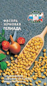 Фасоль Гелиада зерновая  купить
