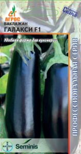 Баклажан Галакси F1 Seminis купить