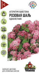 Агератум Розовая шаль Уд. с. купить