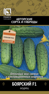 Огурец Боярский F1 купить