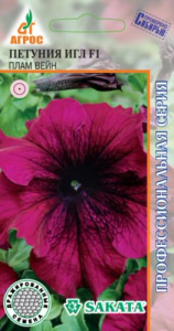 Петуния Игл F1 Плам Вейн купить
