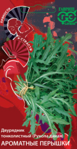 Двурядник тонколистный (рукола дикая) Ароматные перышки/Пряности и страсти купить