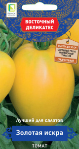 Томат Золотая искра купить