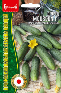 Огурец Муссон (Mousson) F1 Sakata купить