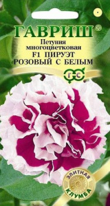 Петуния Пируэт F1 розовый с белым купить