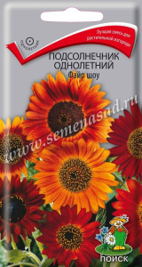 Подсолнечник Файр шоу однолетний  купить