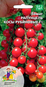 Томат Рапунцель косы рубиновые F1 купить