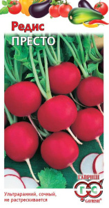 Редис Престо  купить