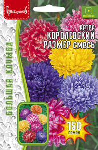 Астра Королевский Размер смесь купить