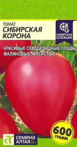Томат Сибирская Корона купить