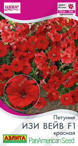 Петуния Изи вейв F1 красная купить