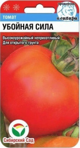 Томат Убойная сила  купить