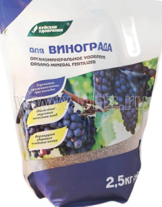 ОМУ "Для винограда" 2,5кг купить