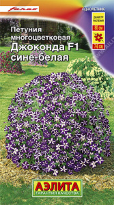 Петуния Джоконда F1 сине-белая купить