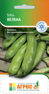 Бобы Велена купить