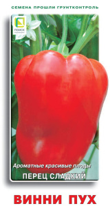 Перец Винни-Пух купить