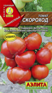 Томат Скороход купить